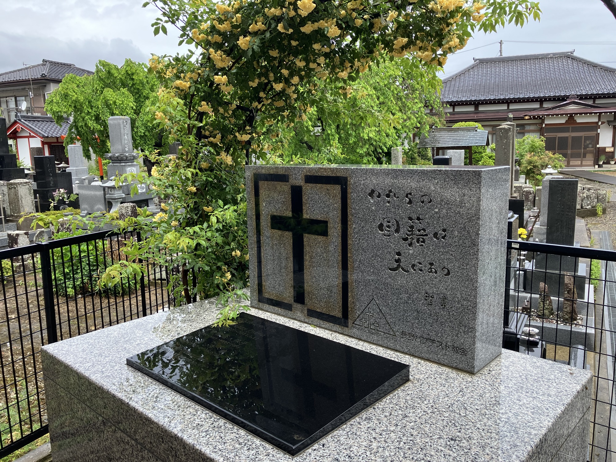 2025年5月17日(土)②長野バプテスト教会・オマケ