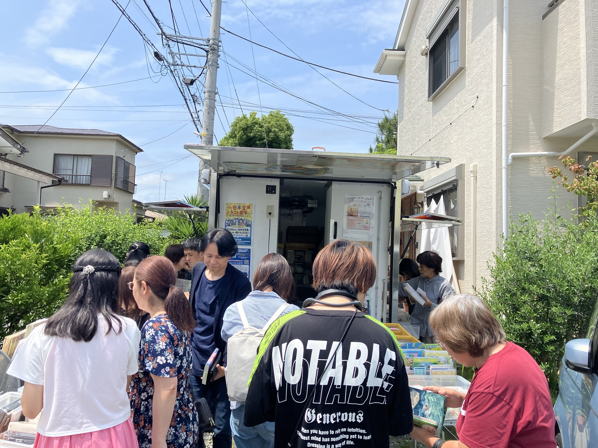 2025年6月1日(日)酒匂キリスト教会