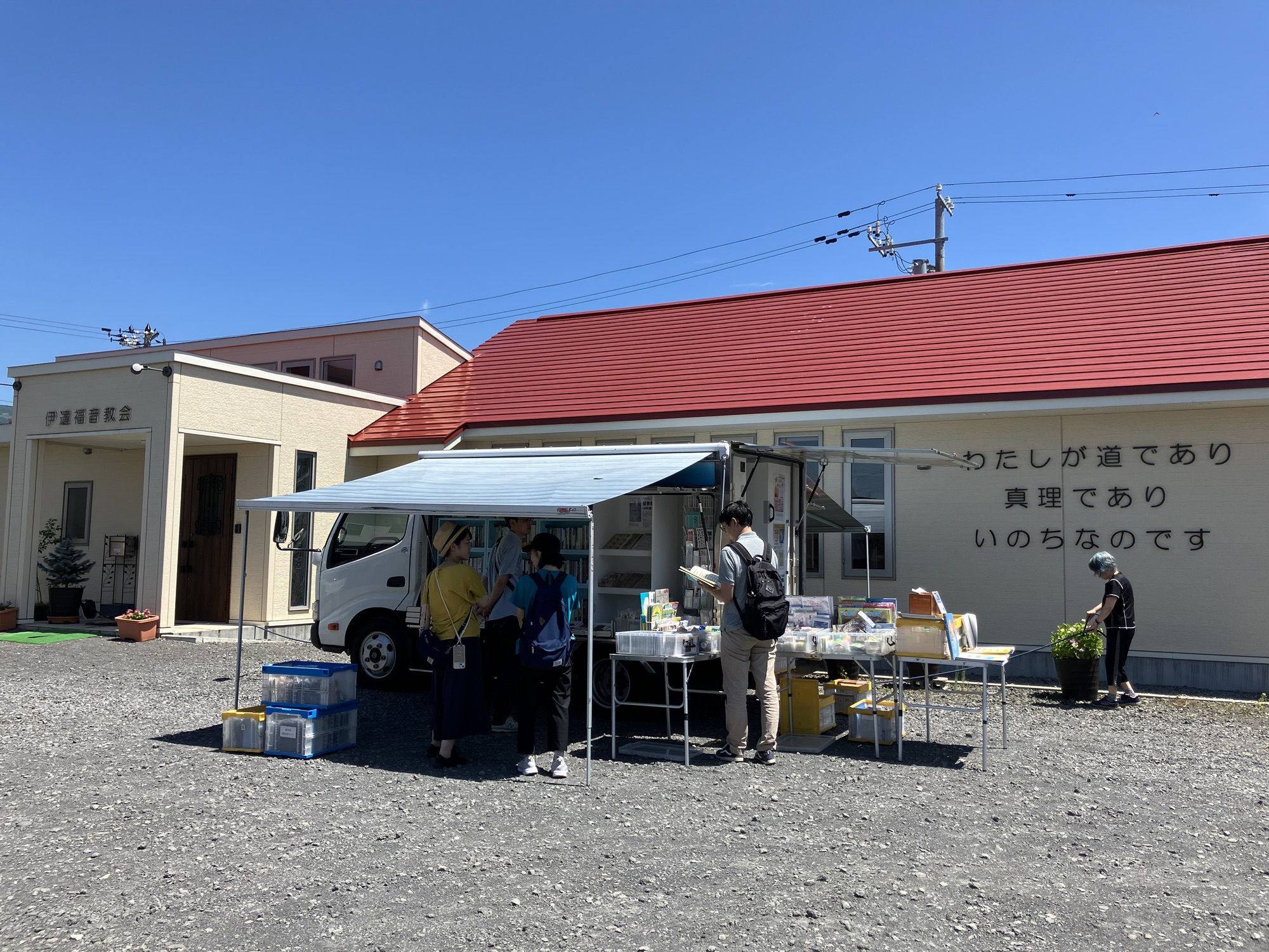 2025年7月8日（火）伊達福音教会