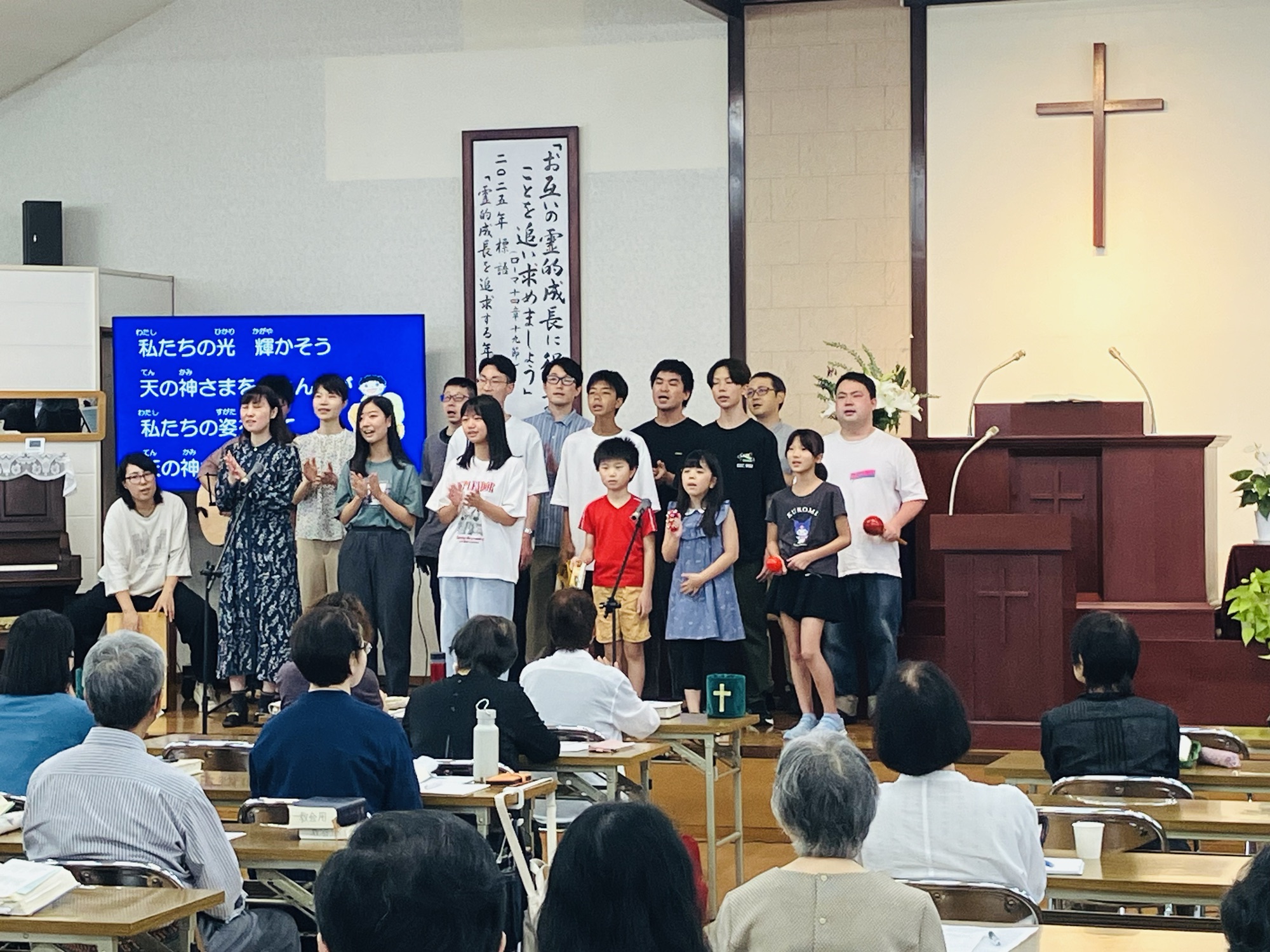 2025年9月7日(日)①インマヌエル別府キリスト教会①