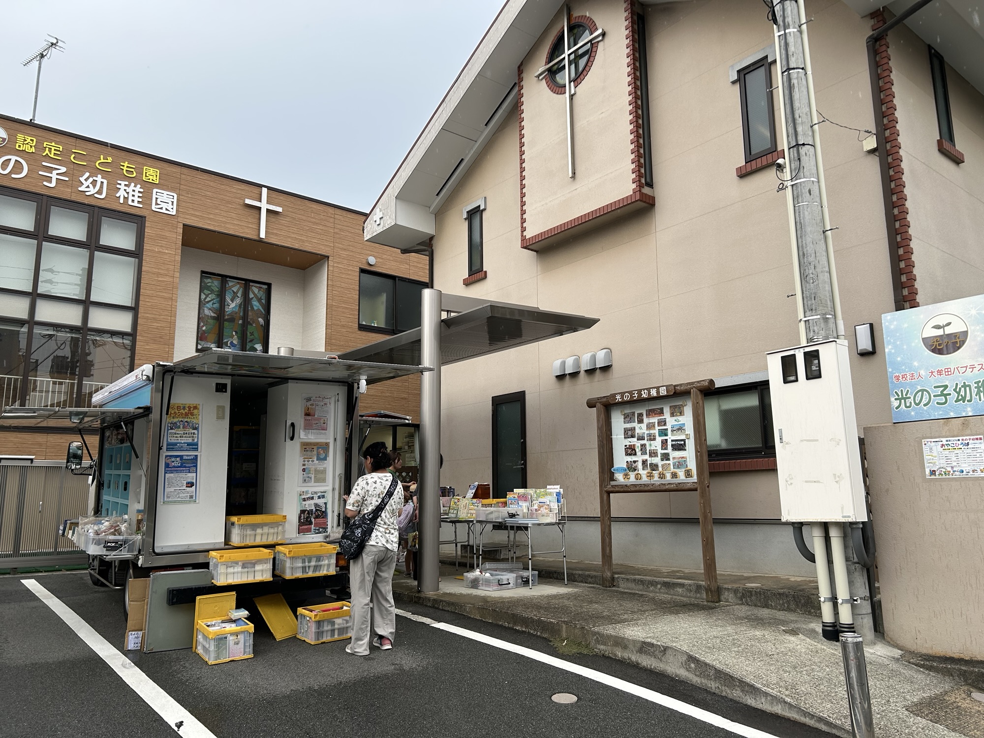 2025年9月27日（土）大牟田バプテスト教会