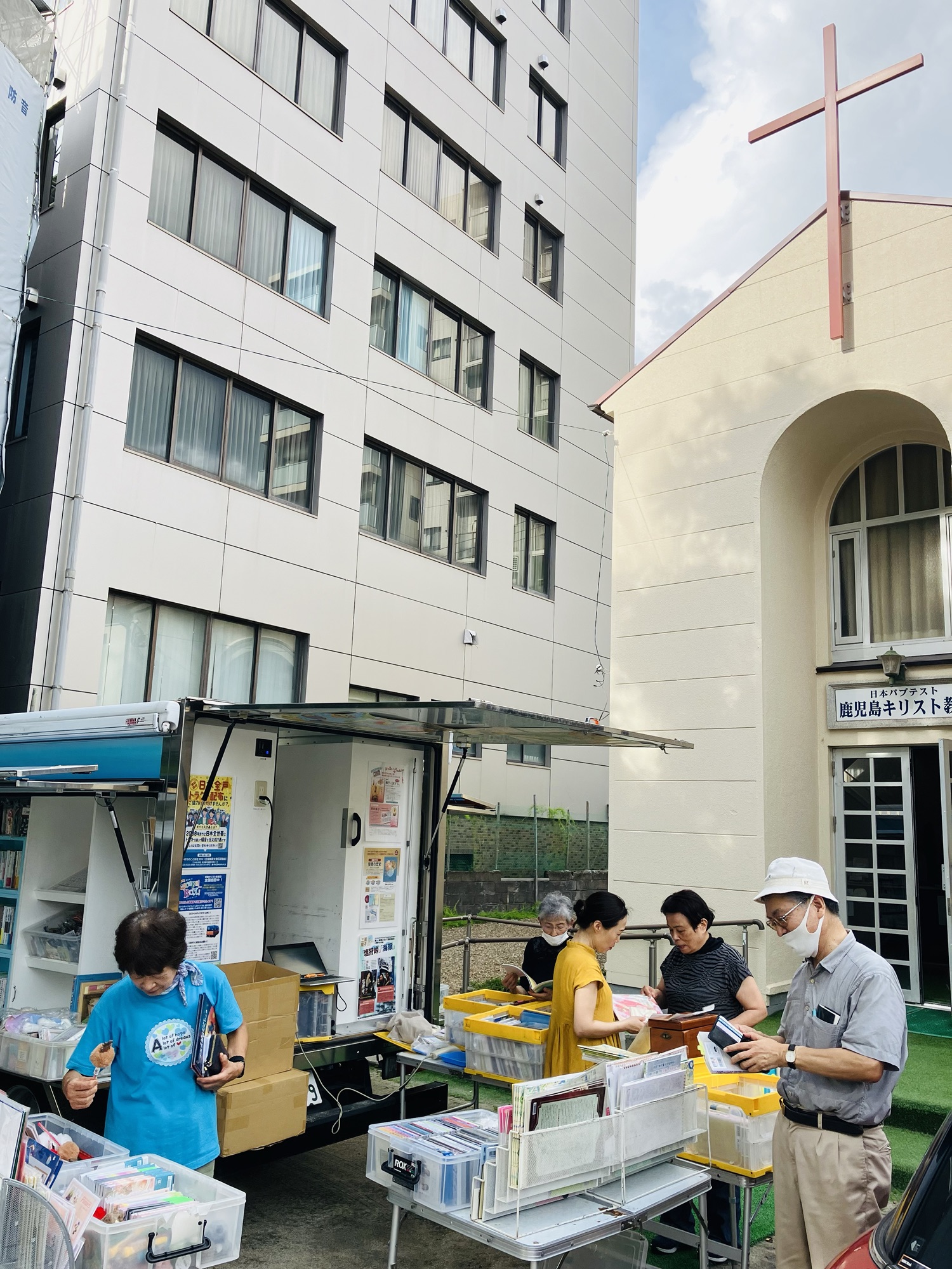 2025年9月20日（土）2.鹿児島バプテスト教会