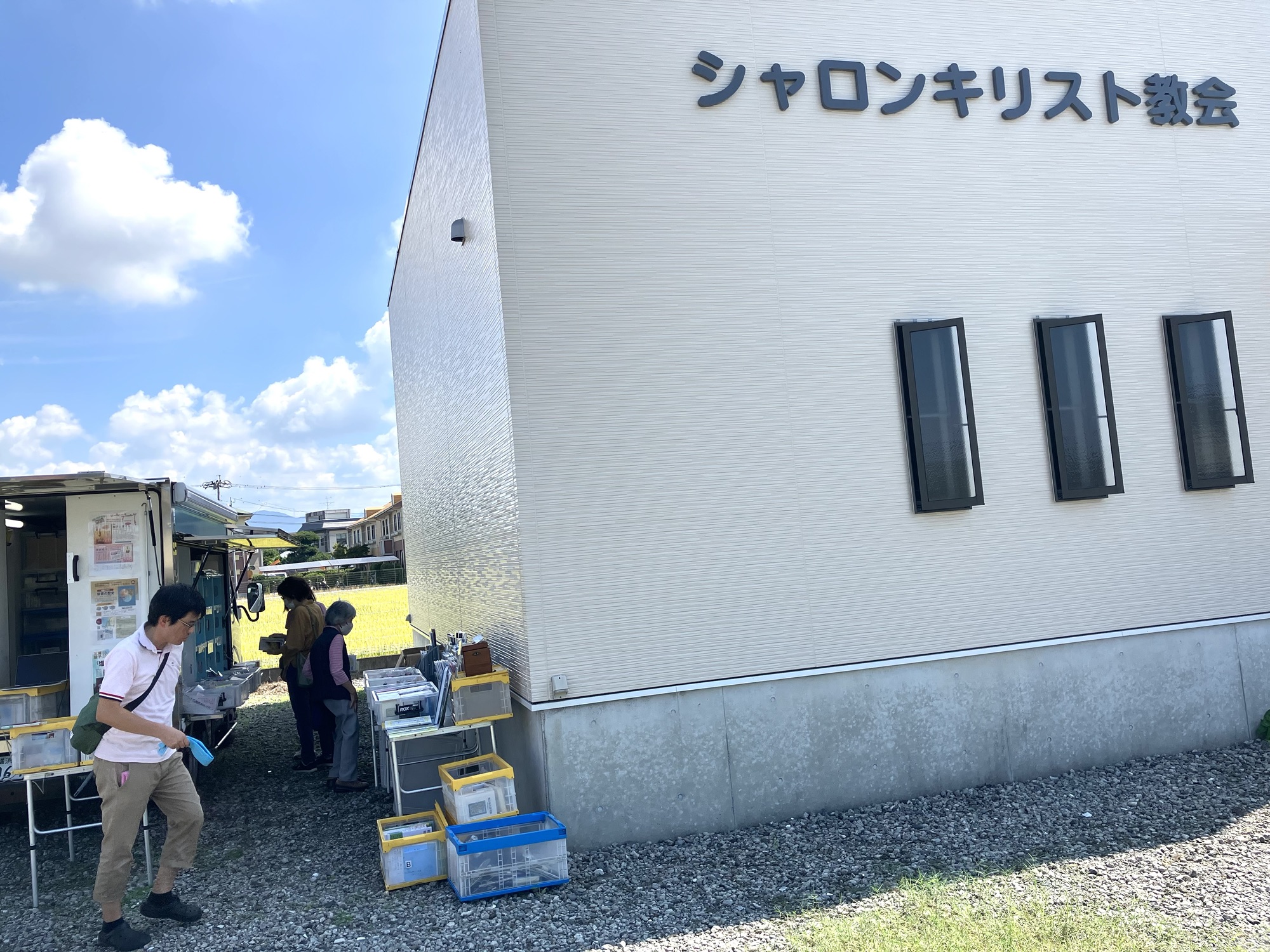 2025年9月26日（金）1.シャロンキリスト教会