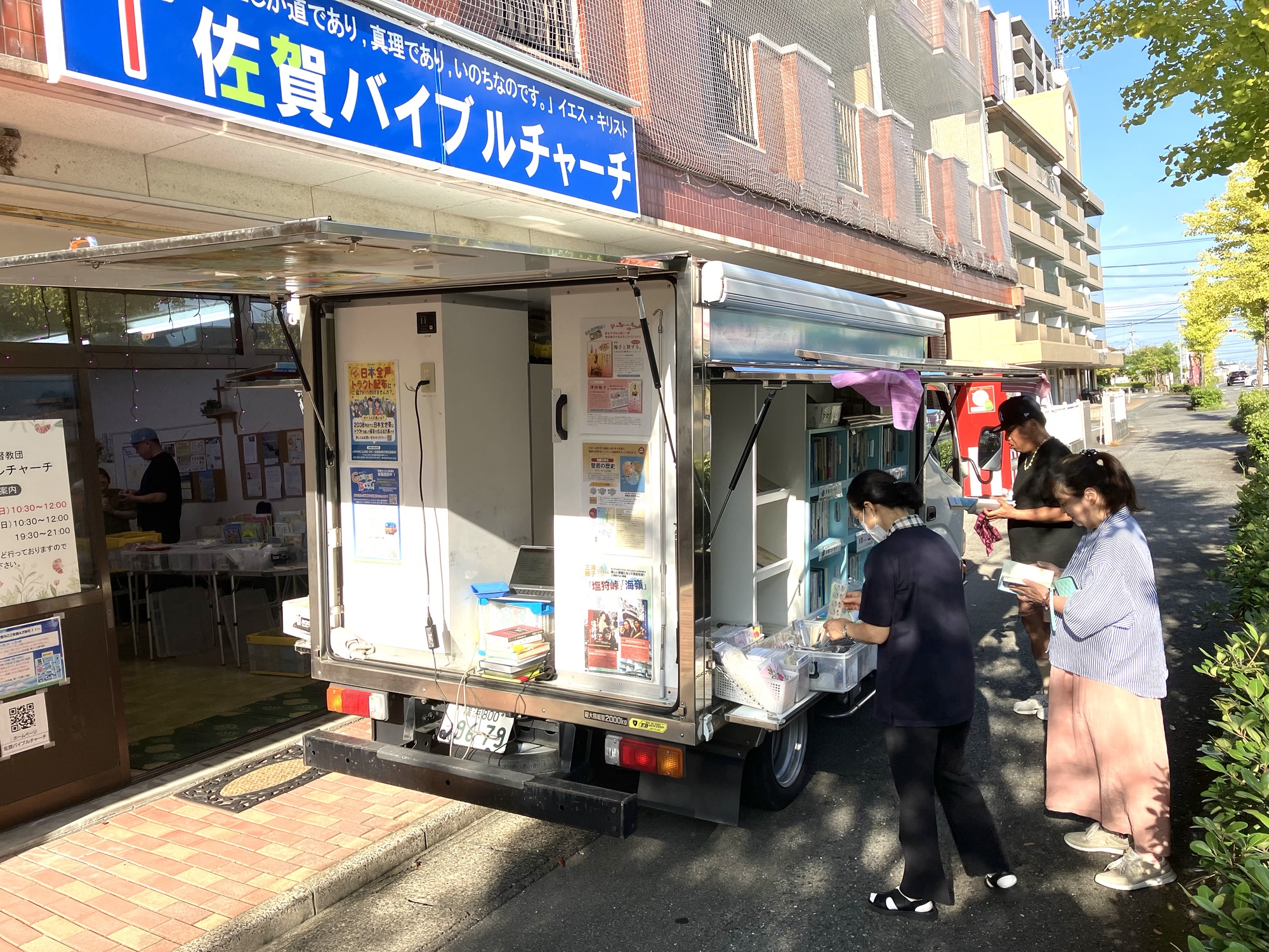 2025年10月1日(水)②佐賀バイブルチャーチ1.