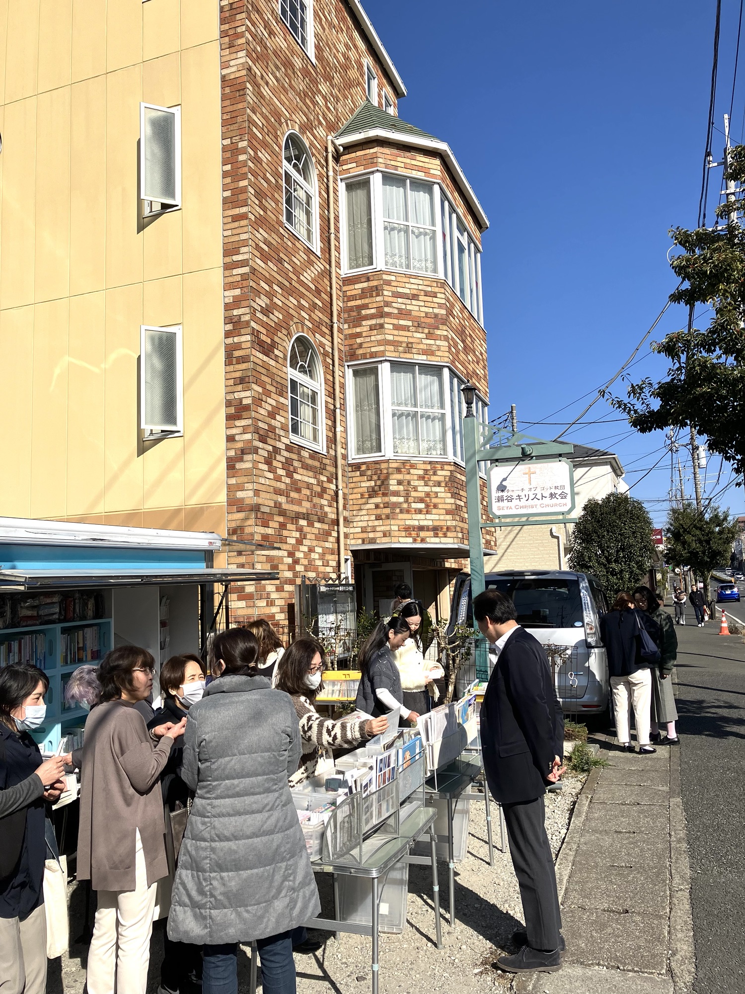 2026年1月18日(日)瀬谷キリスト教会