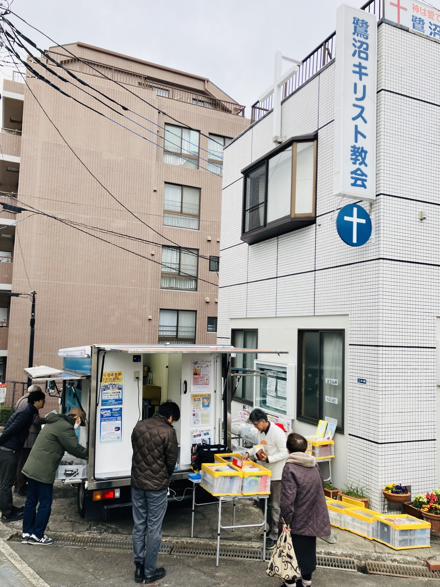 2026年1月20日(火)②鷺沼キリスト教会
