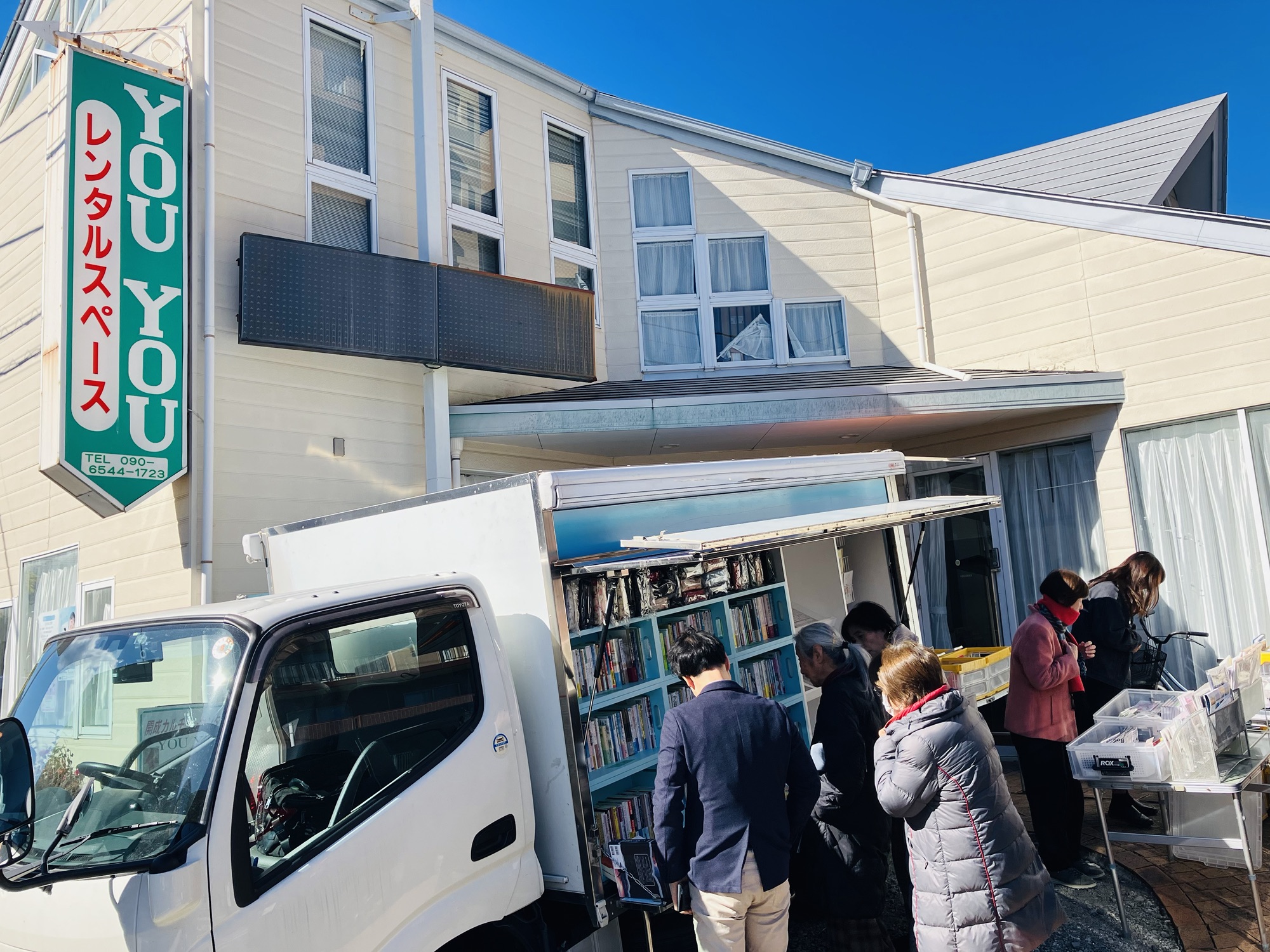 2026年1月23日(金)①開成キリスト教会