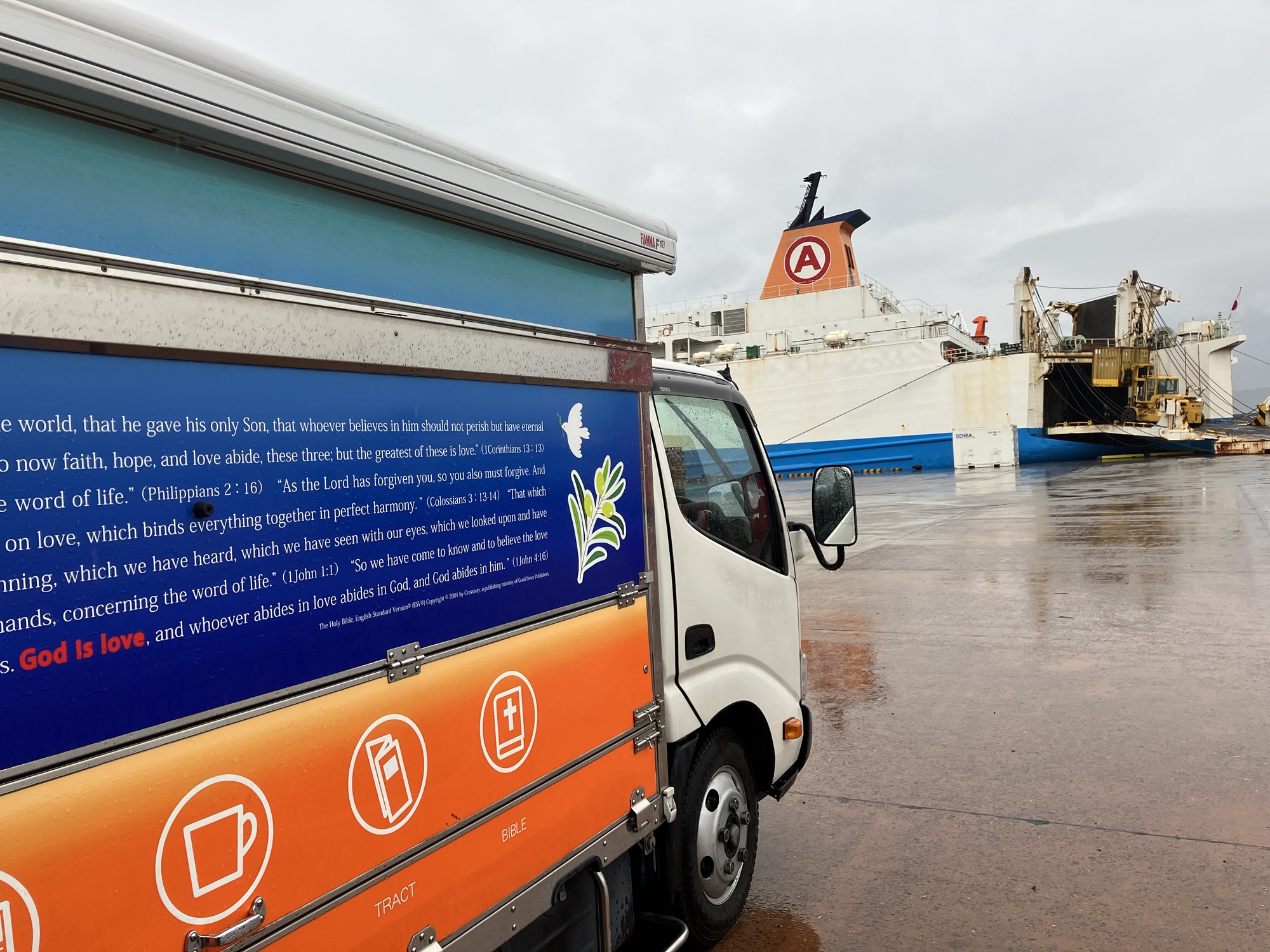 2026年2月27日(金)いよいよ出航