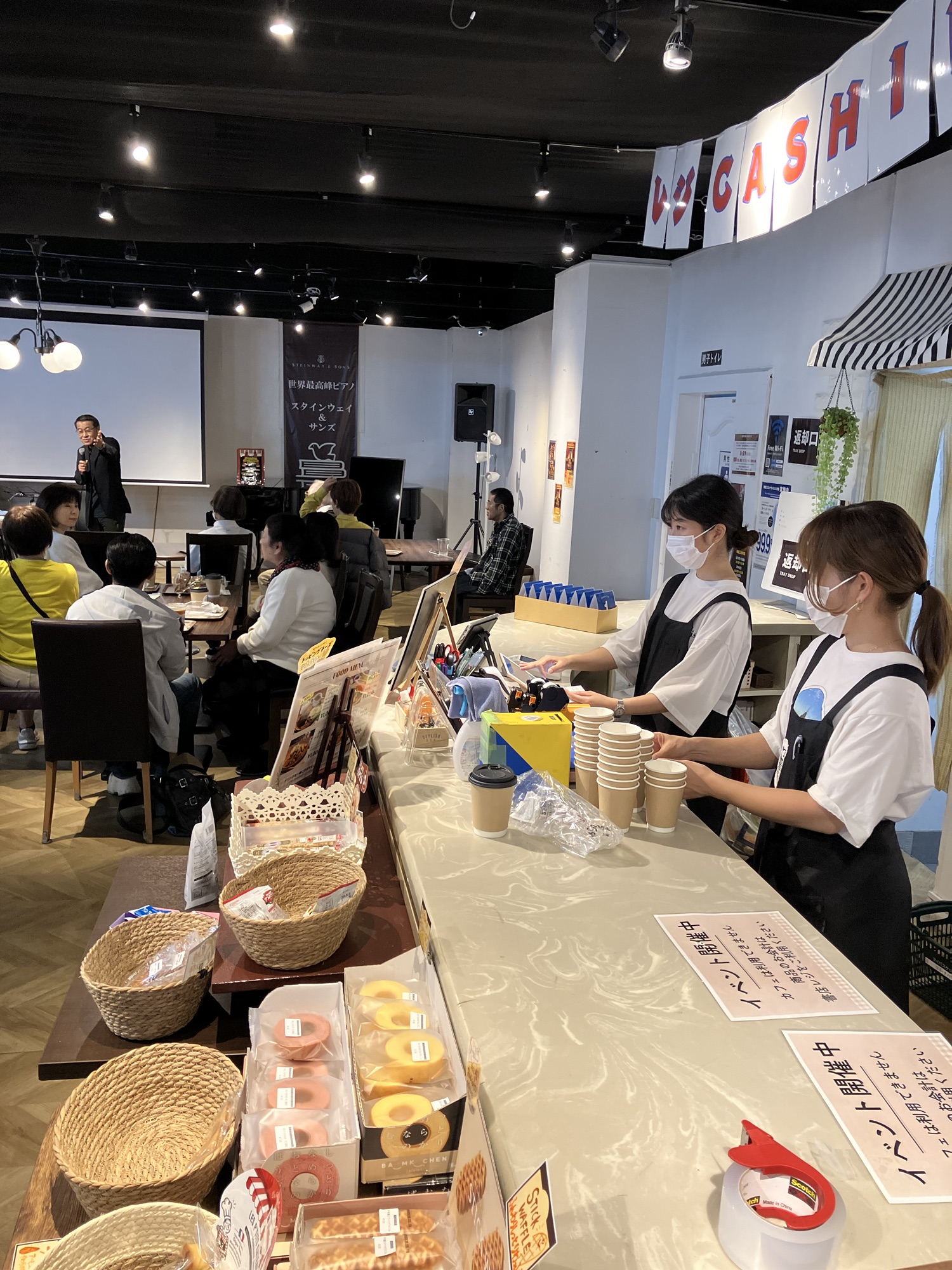 2026年3月17日(火)ライフセンタービブロス堂書店②