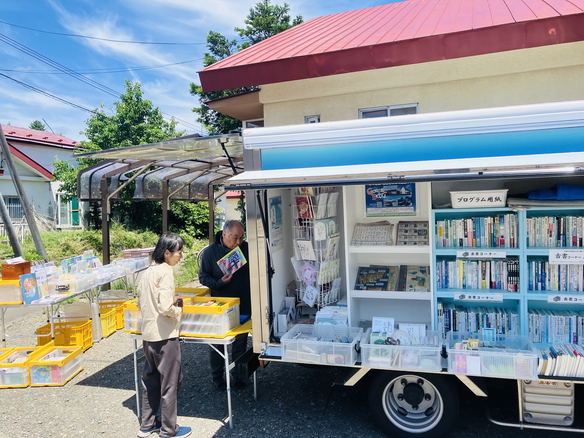 2026年6月23日(火)①帯広キリスト教会