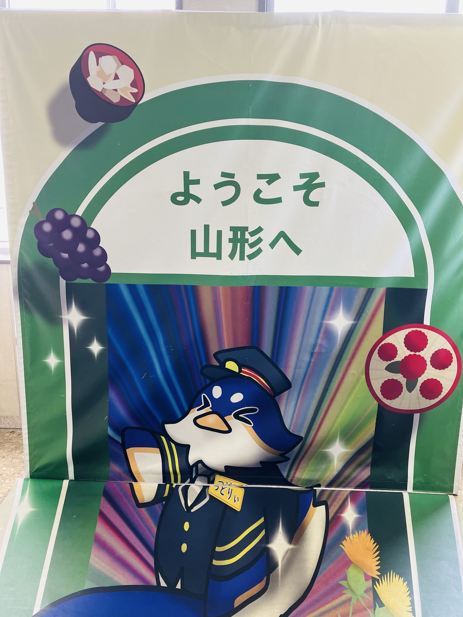 2026年7月20日(月・祝)④山形のマスコット「つどりぃ」