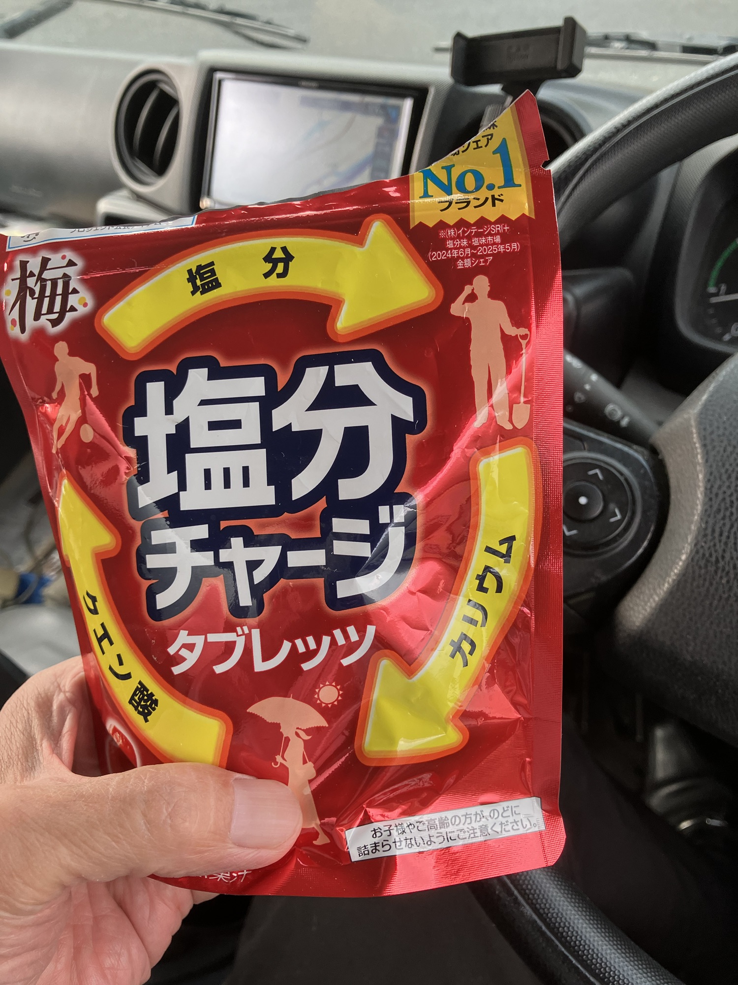 2026年7月20日(月・祝)⑤山形の必需品…