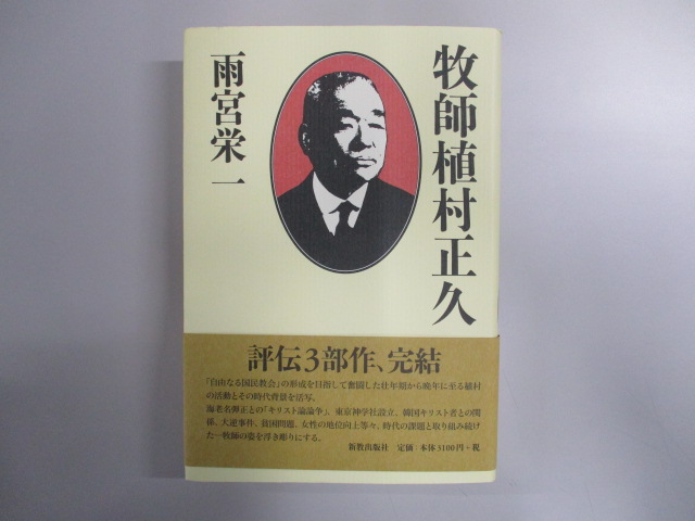 オアシス古書部 /全商品