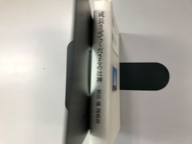 オアシス古書部 成長させてくださるのは神
