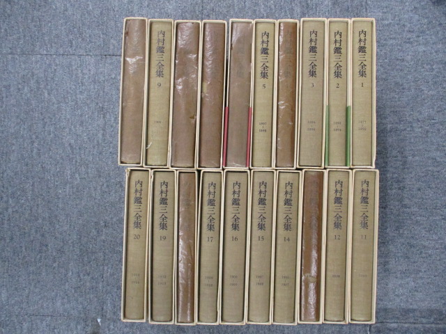 オアシス古書部 / 内村鑑三全集 １巻〜４０巻 月報付
