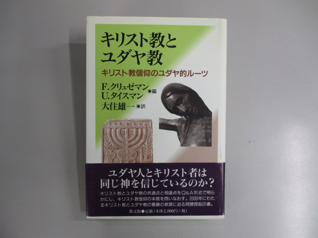 【中古】 何という愛/いのちのことば社/コリー・テンブーム 中古】何という愛 /いのちのことば社/コリー・テンブーム