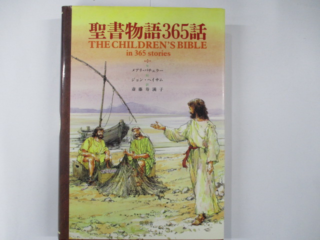 限定販売格安 [ピッピさん専用]スウェーデン語児童書 エルサ・ベスコフ