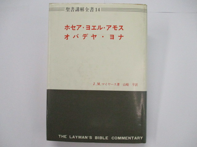 オアシス古書部 / 著作集・全集