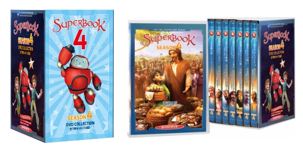 SuperBook シーズン4