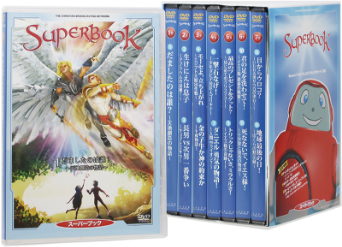 スーパーブック(SuperBook) シーズン3 好評発売中!!